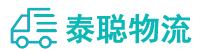 重庆到龙华区物流公司